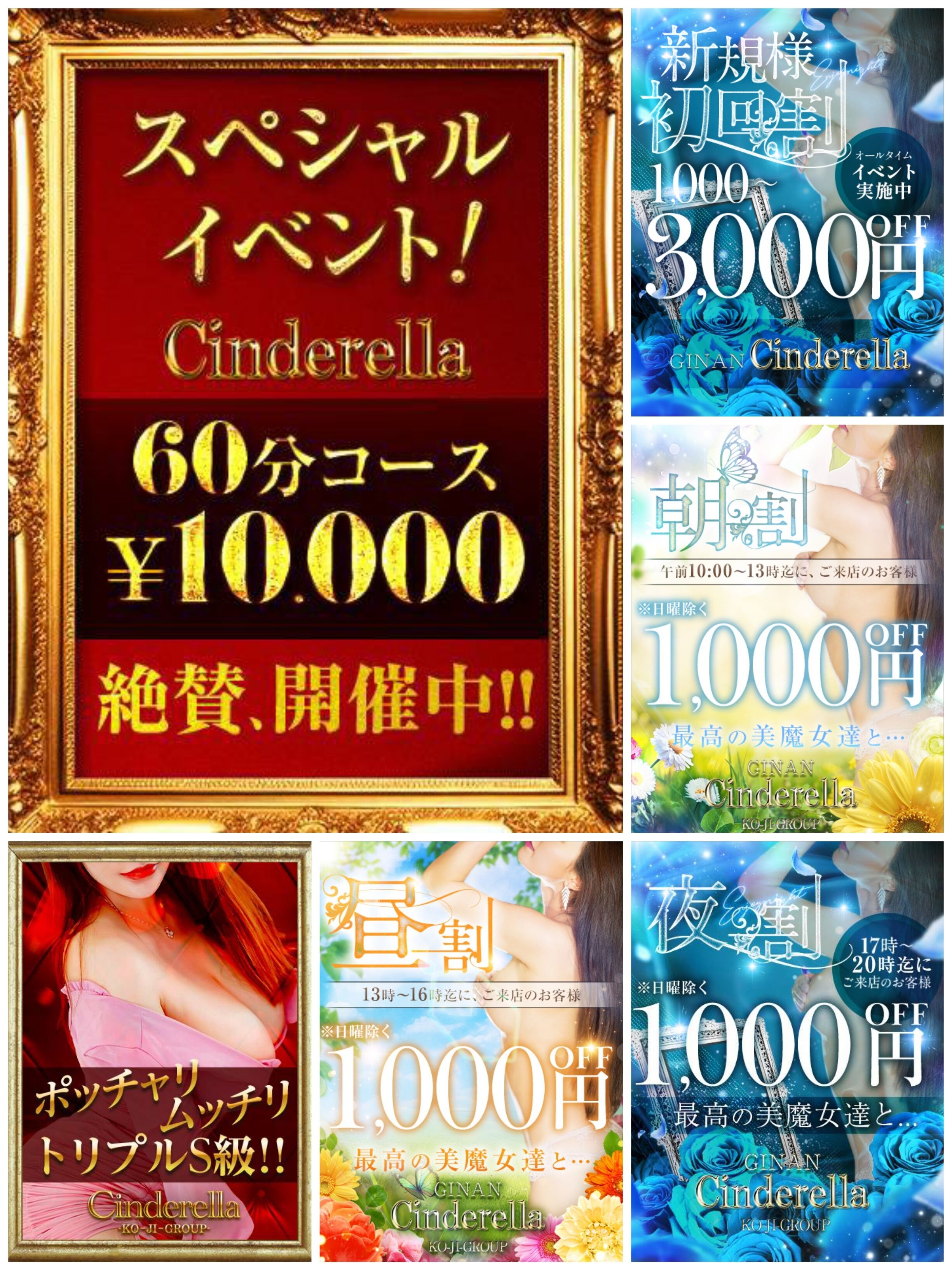 【11月限定スペシャルイベント】絶賛実施中&#10024;