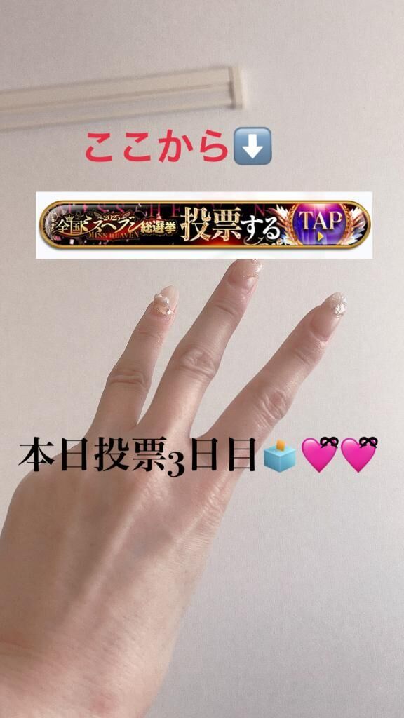 ミス●●●総選挙 ブロック本選&#9825;&#9825;&#9825;