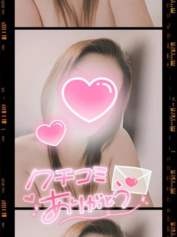 ♡お礼写メ日記♡