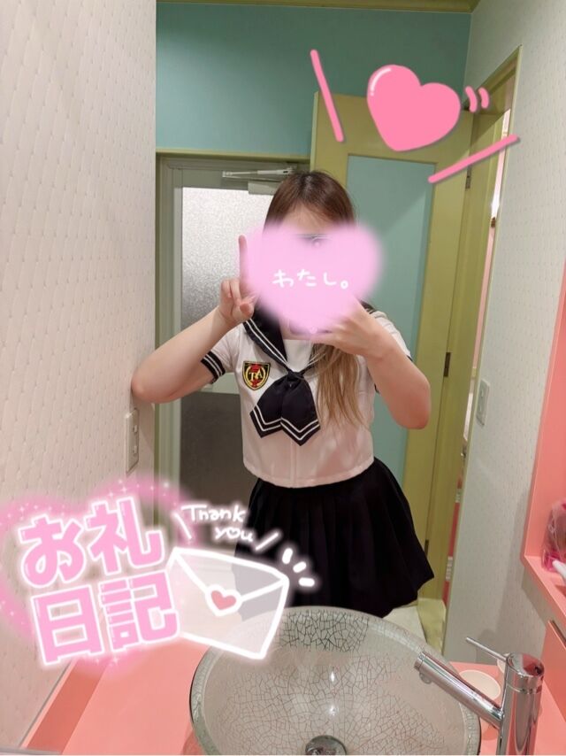 19日お礼&#9825;&#9825;