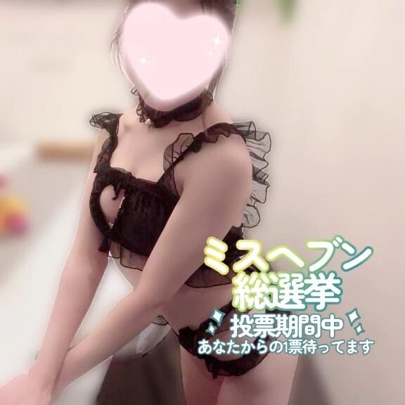 応援よろしくお願いします&zwj;♀️✨