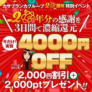 イベントやるよ