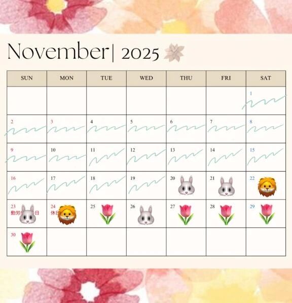 11月のシフト&#127799;