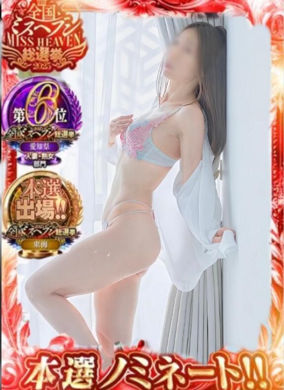 応援してね♡♡