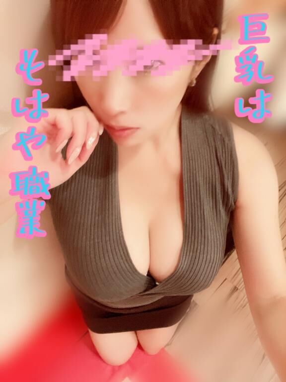 ♡♡おつかれパイ♡♡