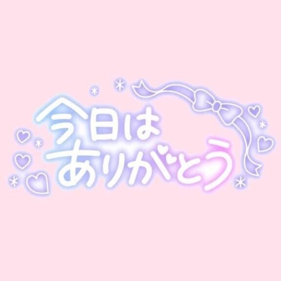 新栄ｵﾘｴﾝﾀﾙﾎﾃﾙ     Ｎ様