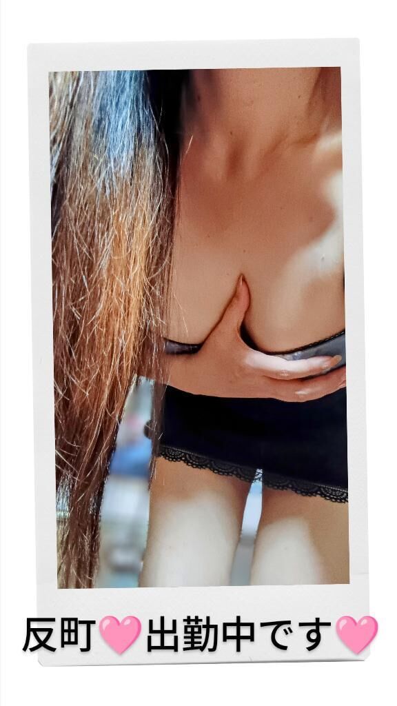 出勤&#x301C;&#9825;