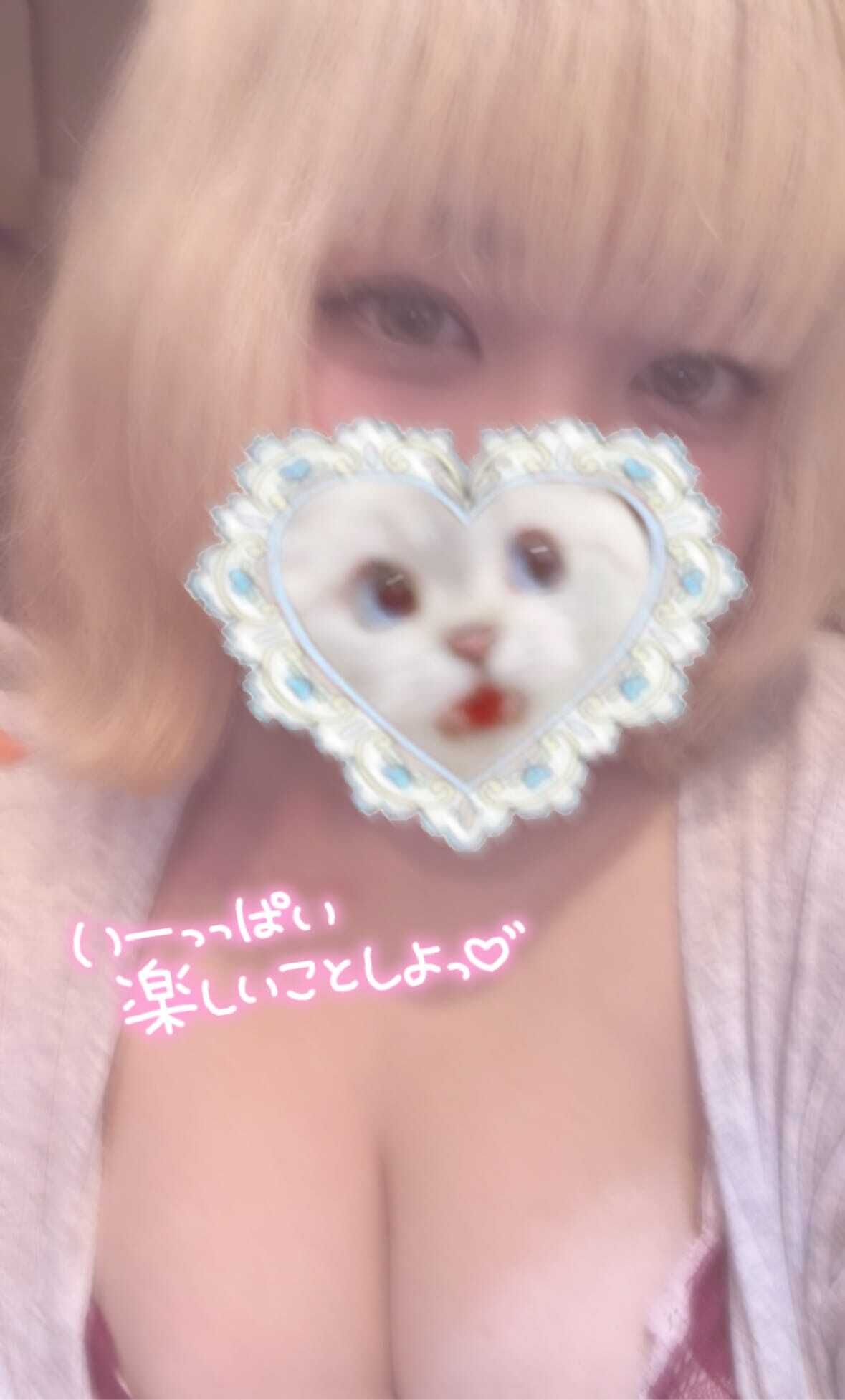 しゅっきんよてい