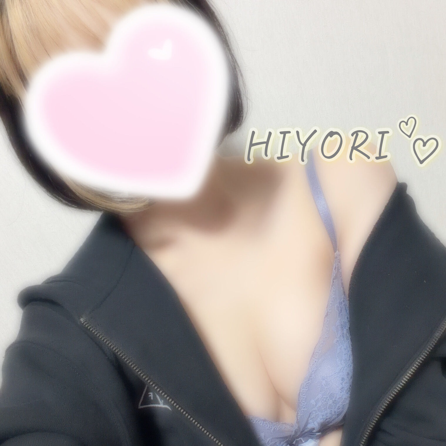 向かってるよ！