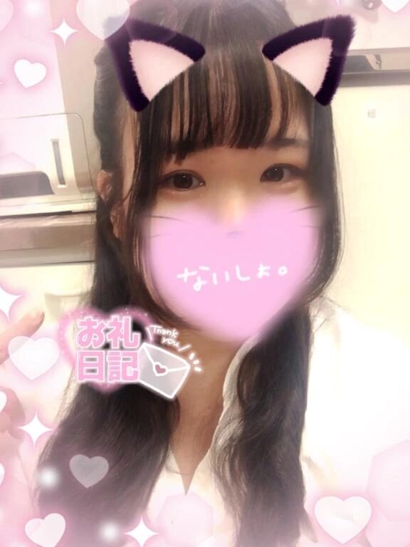 お尻好き❤️