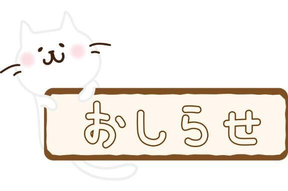 急遽&#10069;&#10069;&#10069;