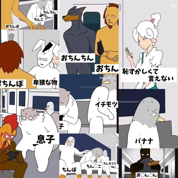 深夜に出会ったのは(キャミ画像は内に)