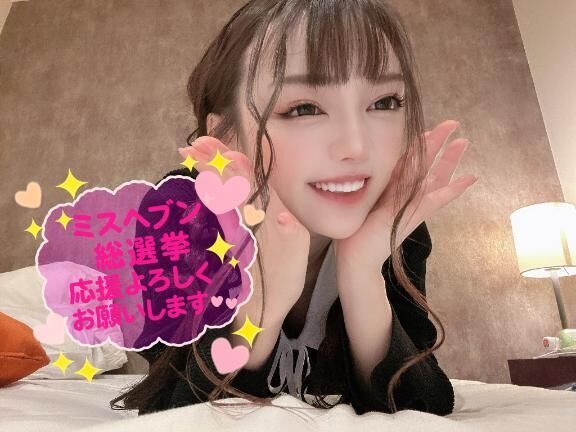 しあわせすぎた