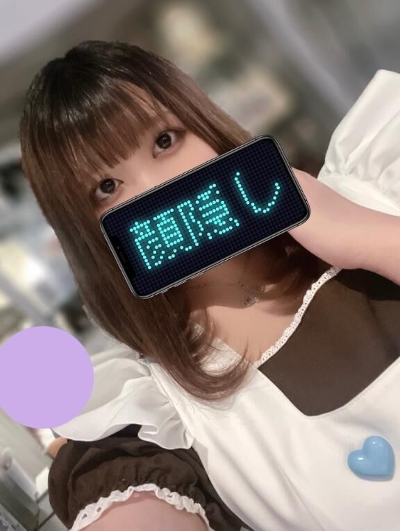 こんばんは〜♡