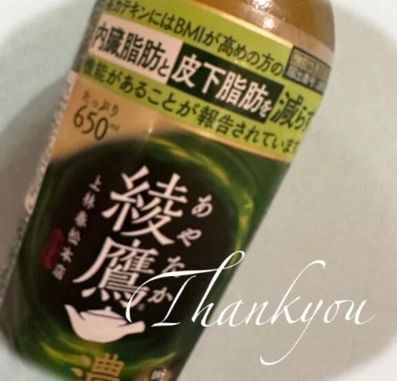 11月20日(木)20時45分ご予約&#129655;