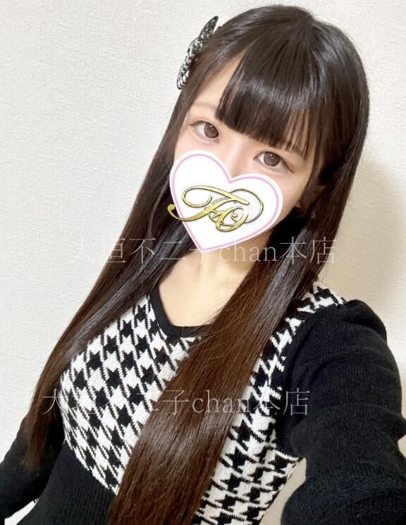 そろそろ&#128173;