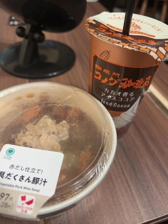 ありがとうございました♡