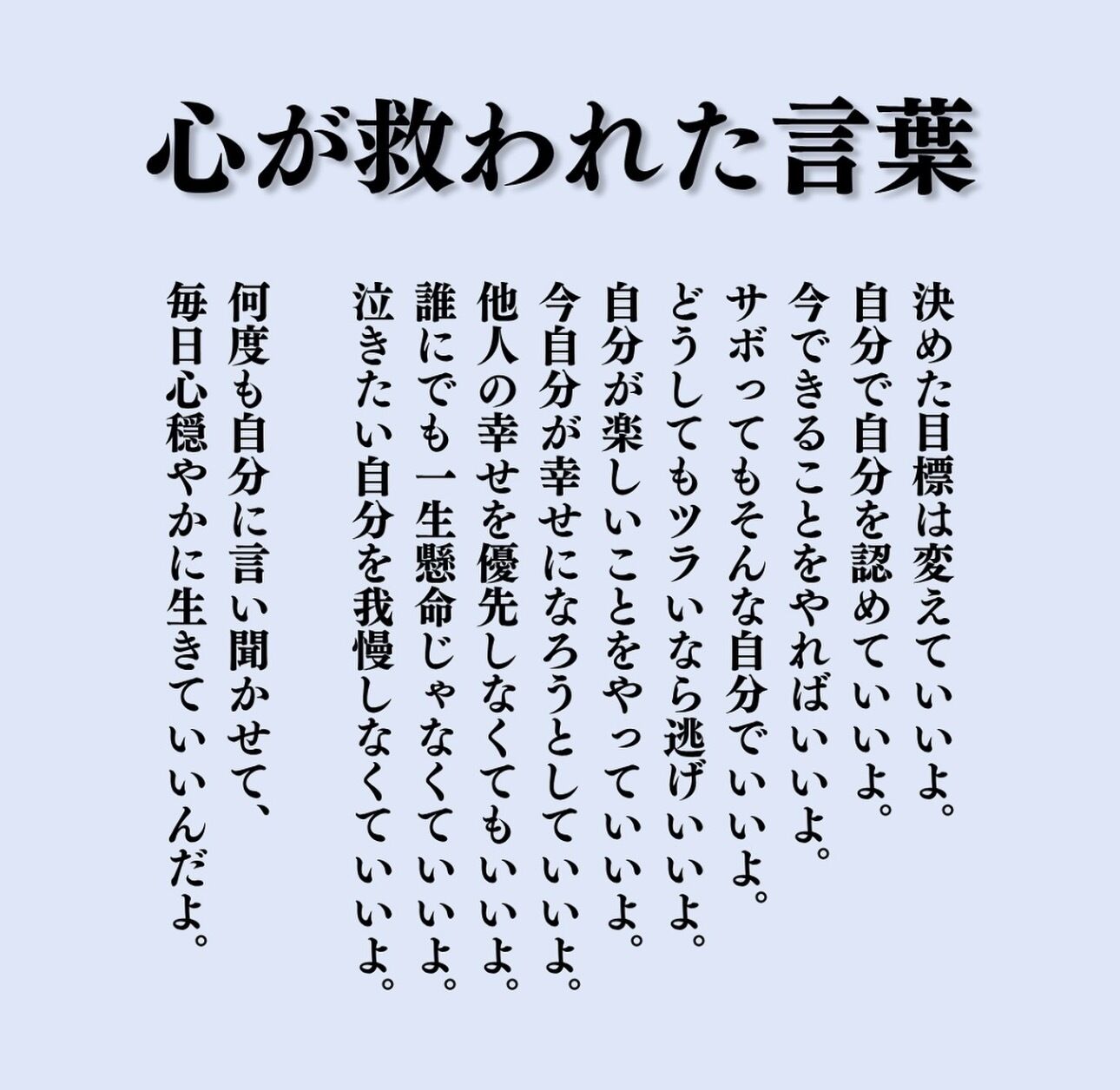 おはようございます