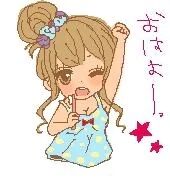 ★おはようございます★