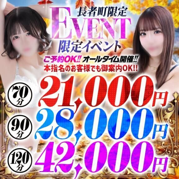 頑張ったご褒美♡