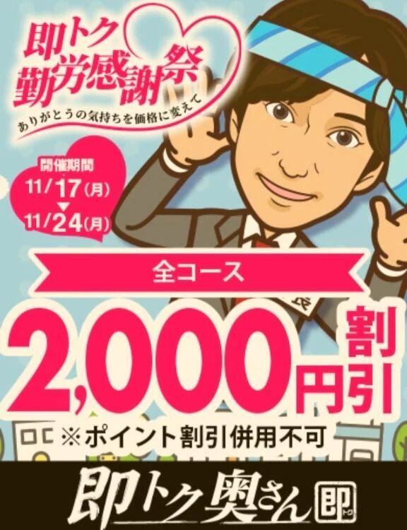 20日のお礼　Y　様　(*^^*)