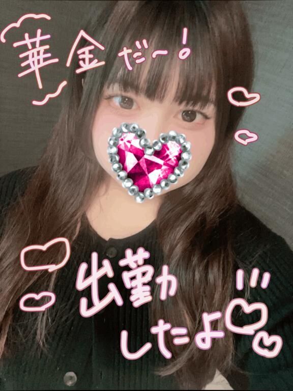  &#9825;出勤したよ&#x301C;！&#9825;