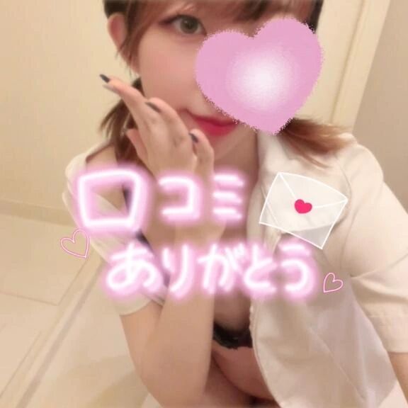 ❤️我慢して…❤️