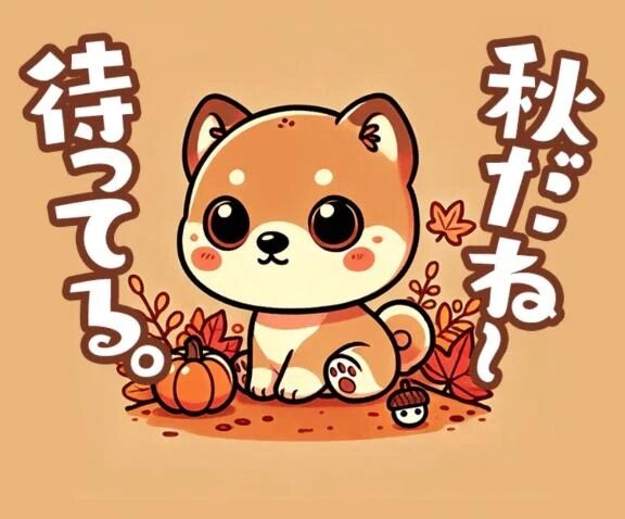 送信ゃ㈒も㏸