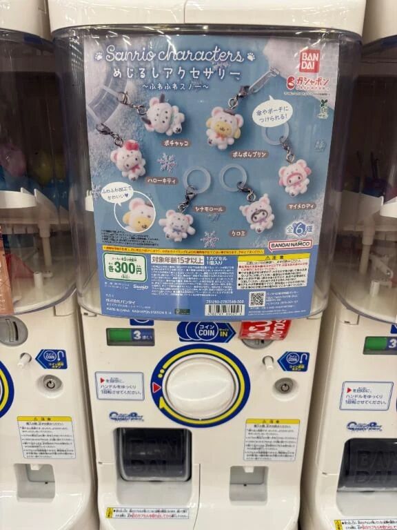 どこにあるの〜