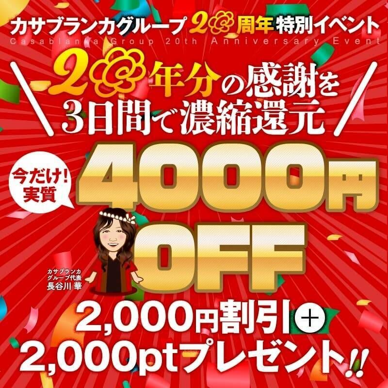 イベントもよろしくお願いします(//∇//)