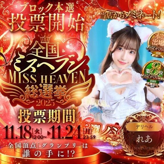 ❤️本戦4日目❤️