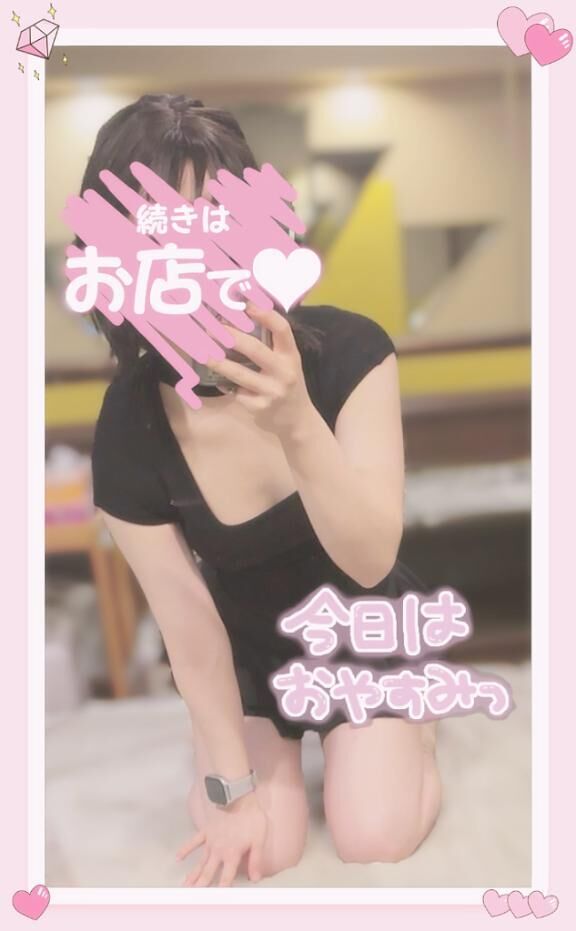 金曜休みに変更♡