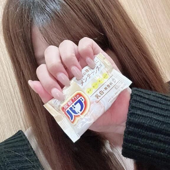 やっと見つけた！