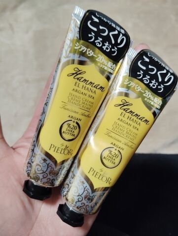 ハンドクリーム