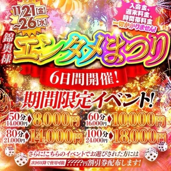 チンチロ&#127922;