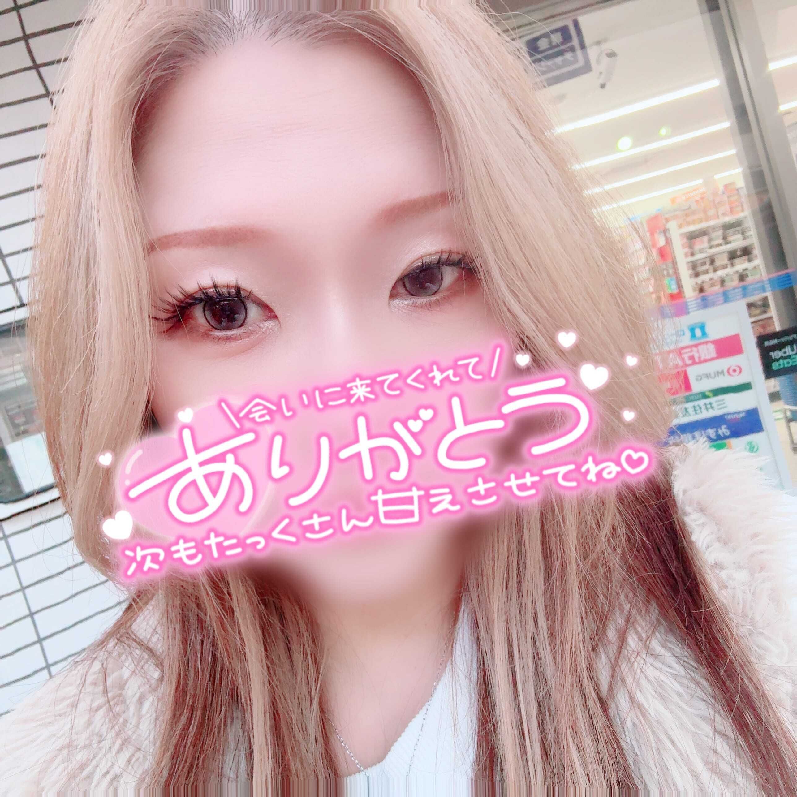 ありっᕷ⋆͛*͛