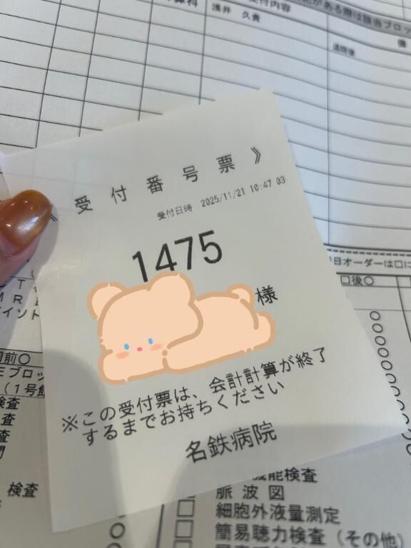 ｷﾀ━(ﾟ∀ﾟ)━!