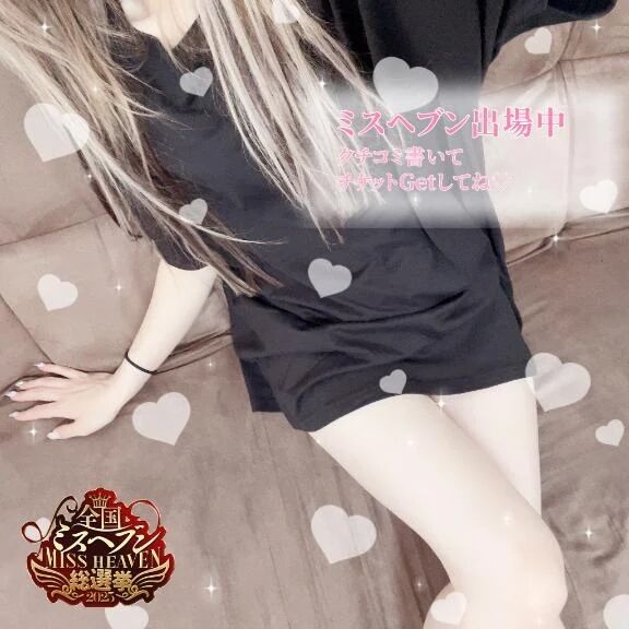 下車いたします㈒も㏸