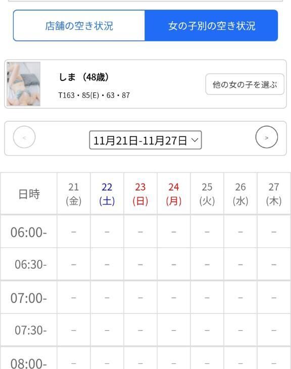 また引退前にイベントしますが第一弾