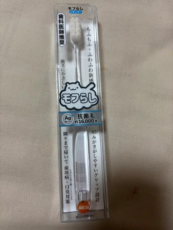 ハマってること