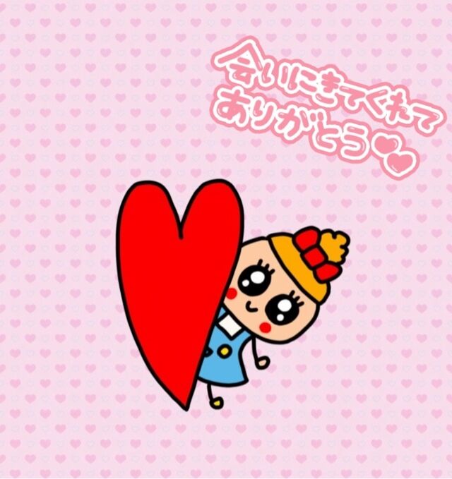 21日(金)仲良しNさん♡