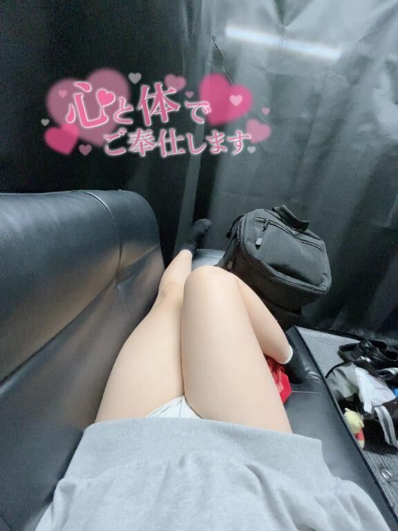 待機&#9825;&#9825;