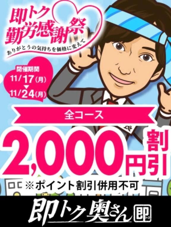 ☆明日少しだけ