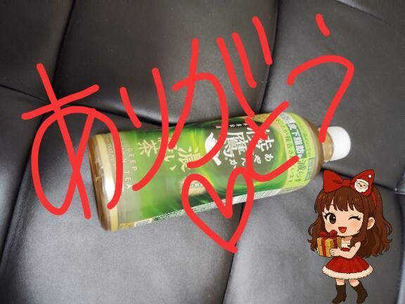 14時半~の本指様ありがとうございました&#128147;&#128158;