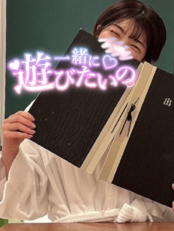 羨ましいでしょ？♡♡♡♡♡♡♡