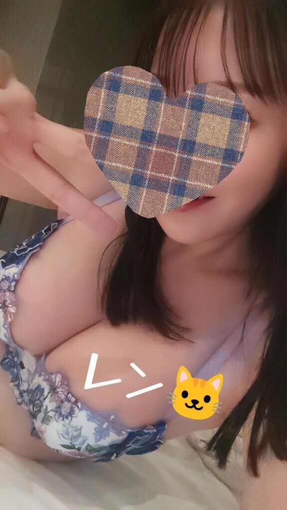 お疲れ様です♡