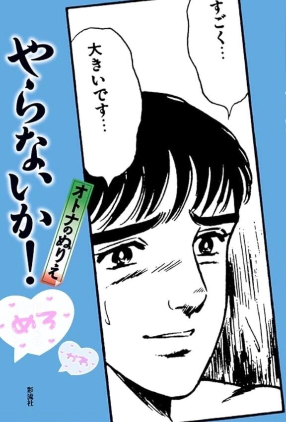 チャリで来た！(キャミ画像は内に)