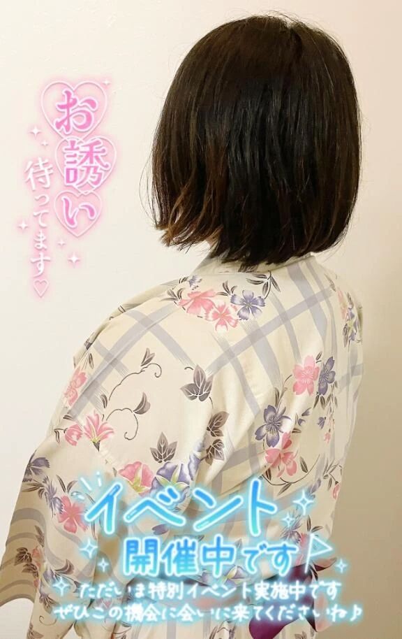 出勤してます♡