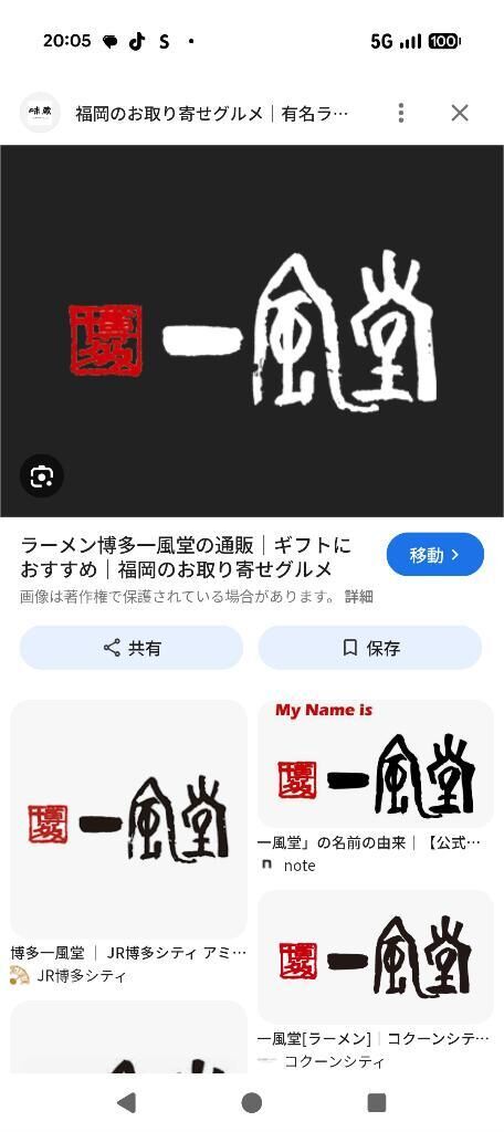 九州人なんですよ