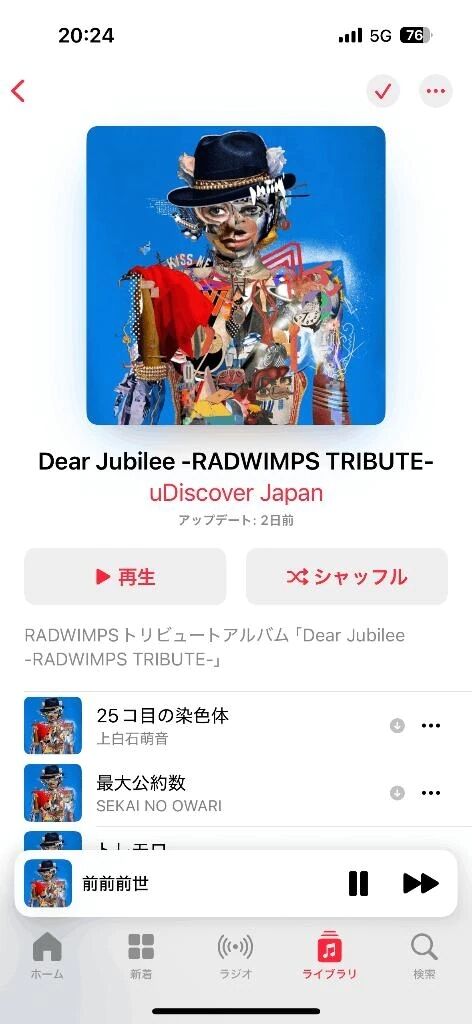 &#127541;事前ご予約完売&#127541;